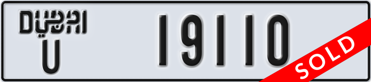 dubai License Plate Number 19110 Code U