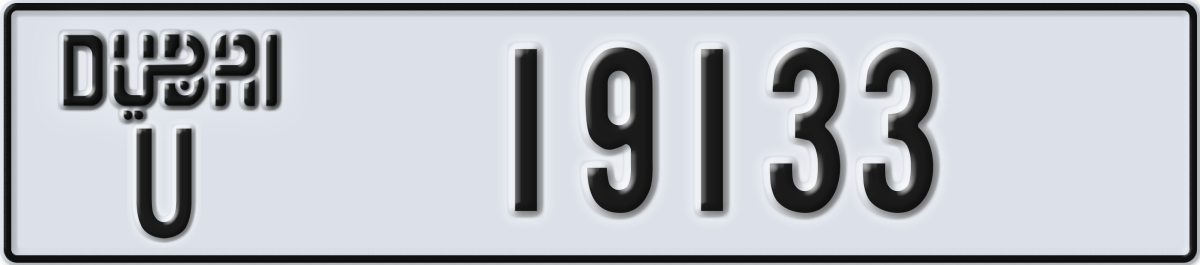 dubai License Plate Number 19133 Code U