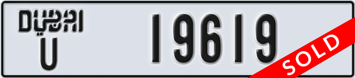 dubai License Plate Number 19619 Code U