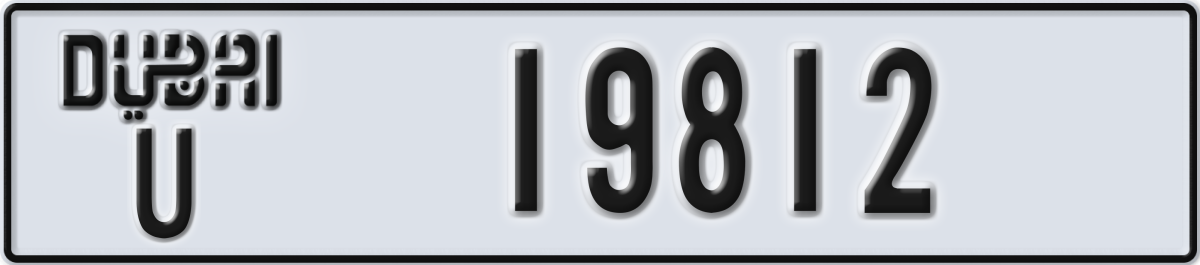 dubai License Plate Number 19812 Code U