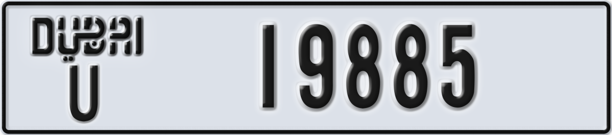 dubai License Plate Number 19885 Code U