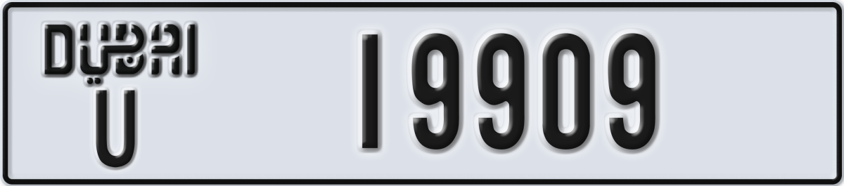 dubai License Plate Number 19909 Code U