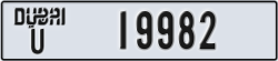 dubai - code - U - number -19982