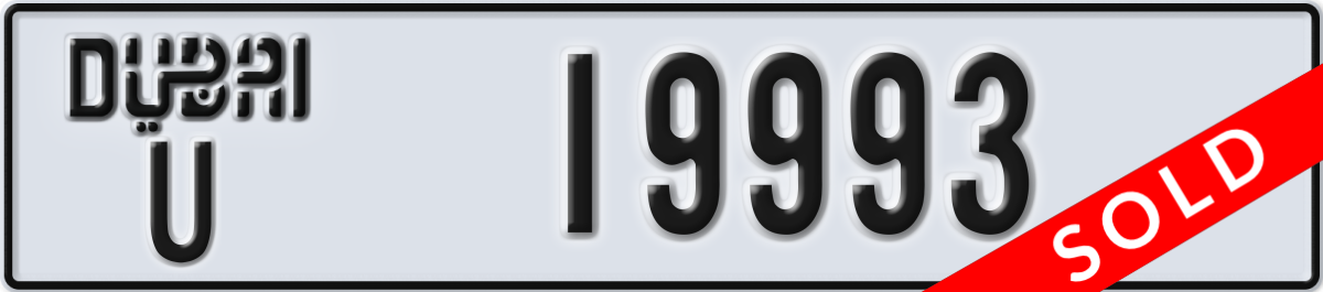 dubai License Plate Number 19993 Code U
