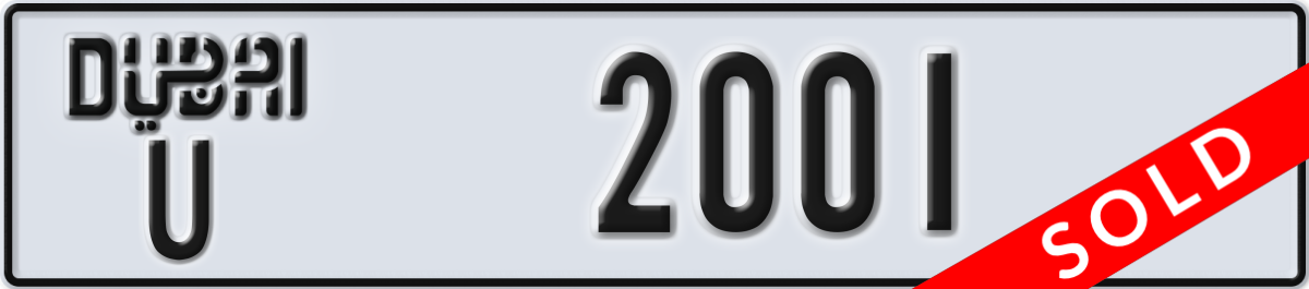 dubai License Plate Number 2001 Code U