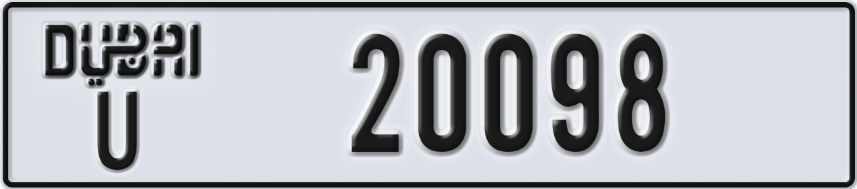 dubai License Plate Number 20098 Code U