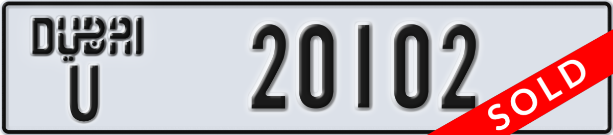 dubai License Plate Number 20102 Code U