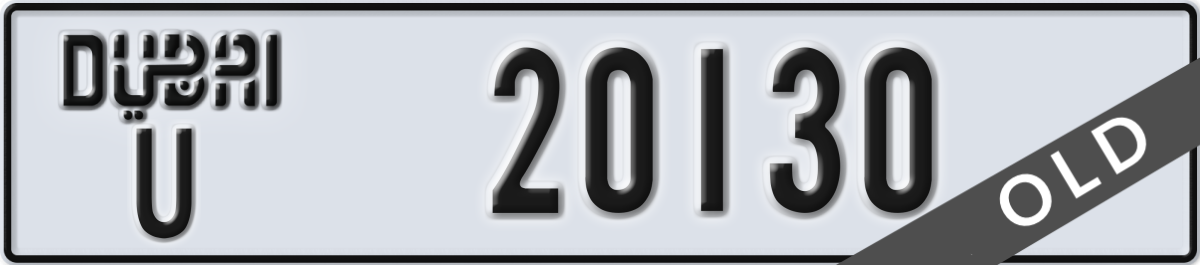 dubai License Plate Number 20130 Code U
