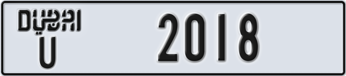 dubai License Plate Number 2018 Code U
