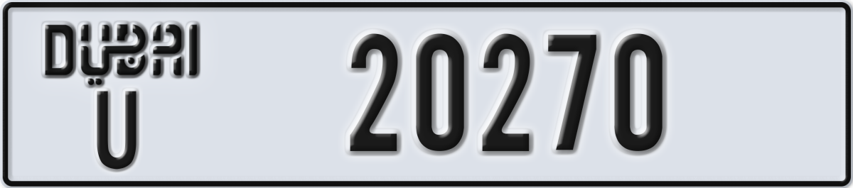 dubai License Plate Number 20270 Code U