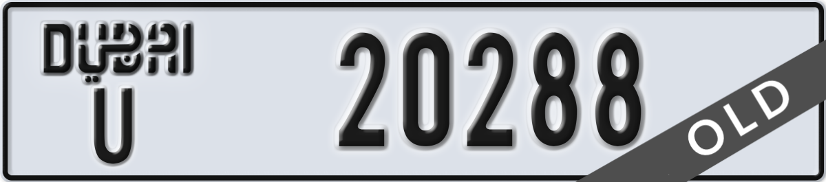 dubai License Plate Number 20288 Code U