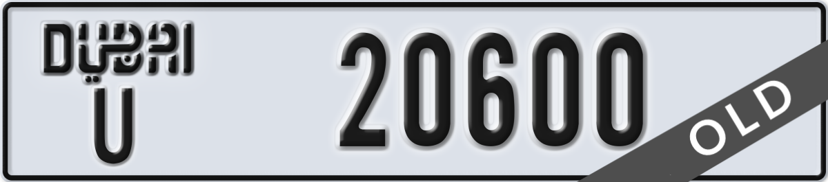 dubai License Plate Number 20600 Code U