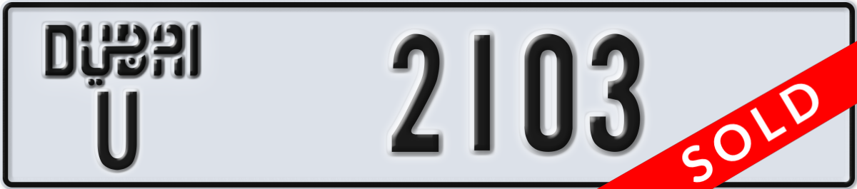 dubai License Plate Number 2103 Code U
