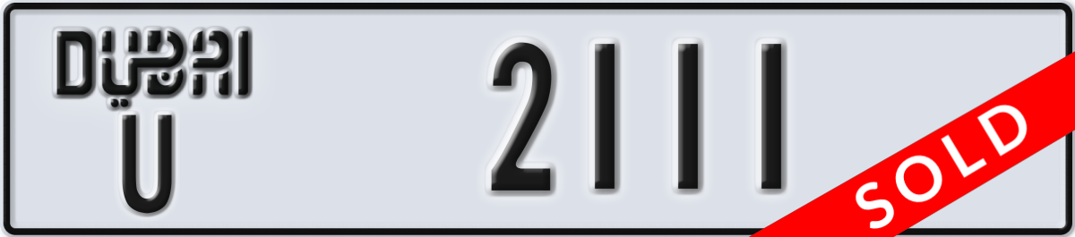 dubai License Plate Number 2111 Code U