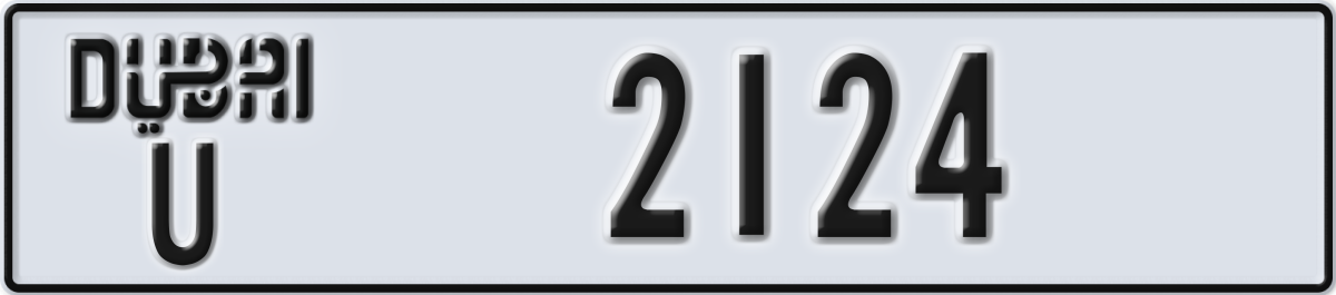 dubai License Plate Number 2124 Code U