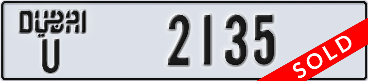 dubai License Plate Number 2135 Code U
