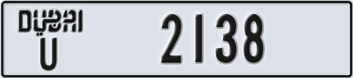 dubai License Plate Number 2138 Code U