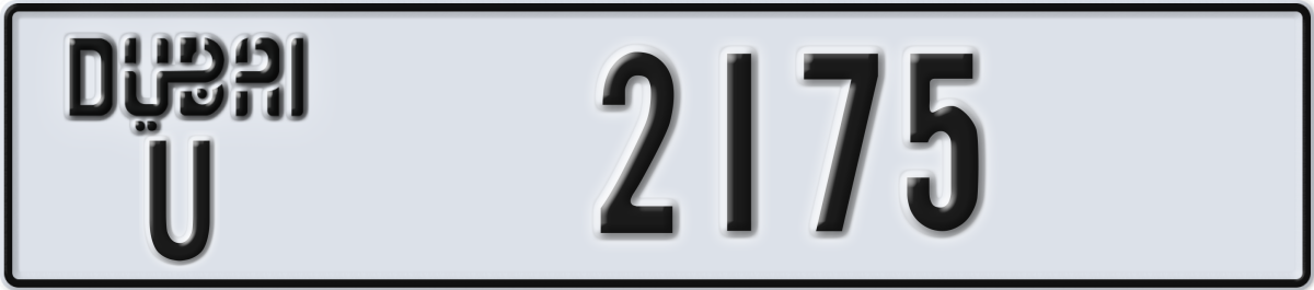 dubai License Plate Number 2175 Code U