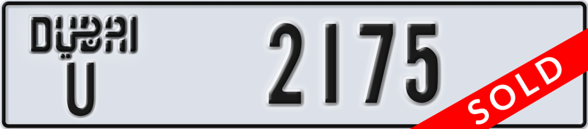 dubai License Plate Number 2175 Code U