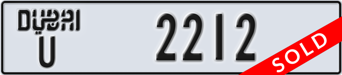 dubai License Plate Number 2212 Code U