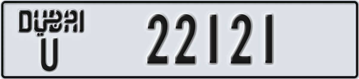 dubai License Plate Number 22121 Code U