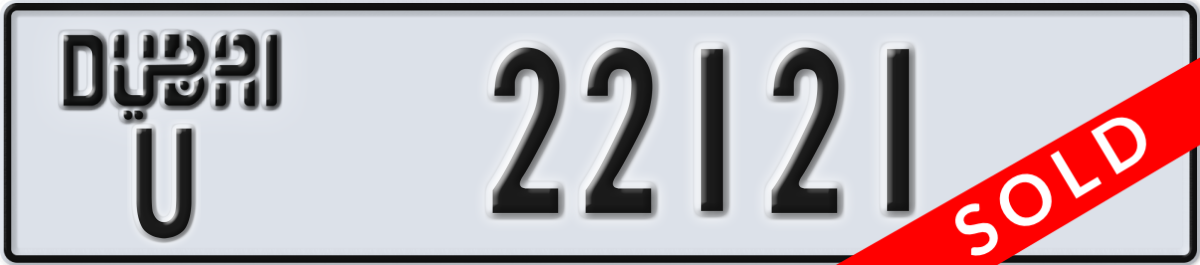 dubai License Plate Number 22121 Code U