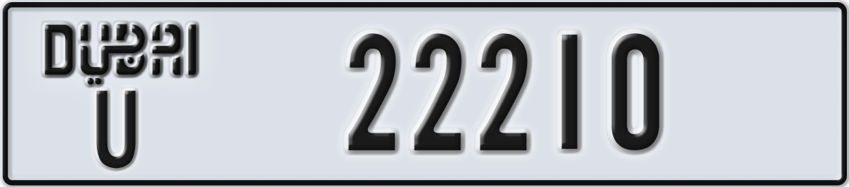 dubai License Plate Number 22210 Code U
