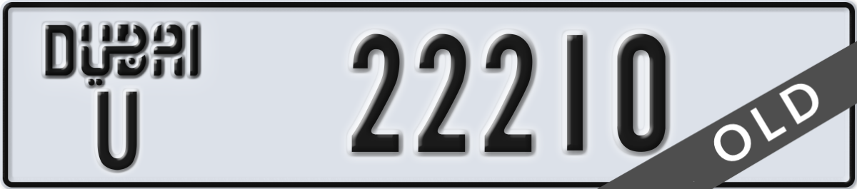 dubai License Plate Number 22210 Code U