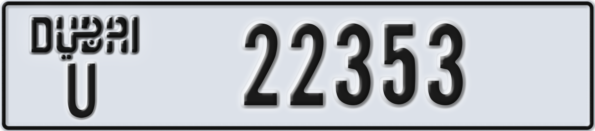 dubai License Plate Number 22353 Code U
