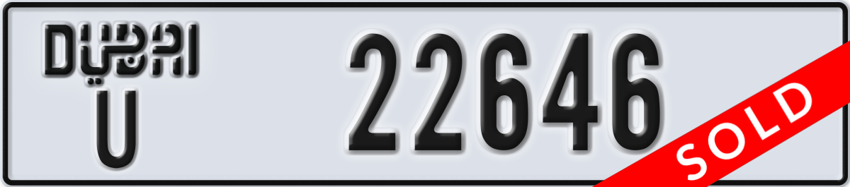 dubai License Plate Number 22646 Code U
