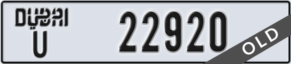 dubai License Plate Number 22920 Code U