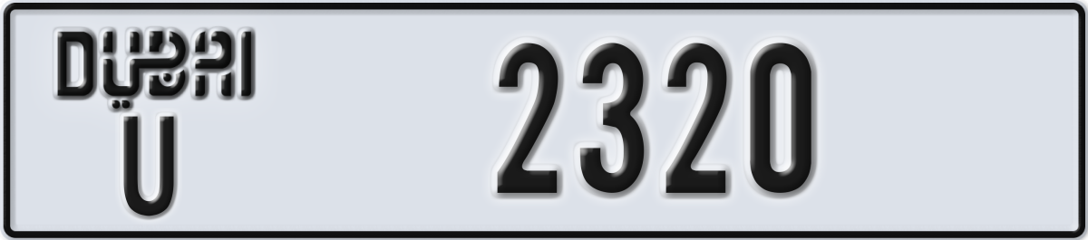 dubai License Plate Number 2320 Code U