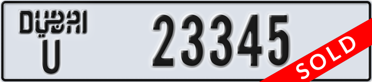 dubai License Plate Number 23345 Code U
