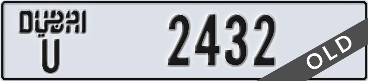 dubai License Plate Number 2432 Code U