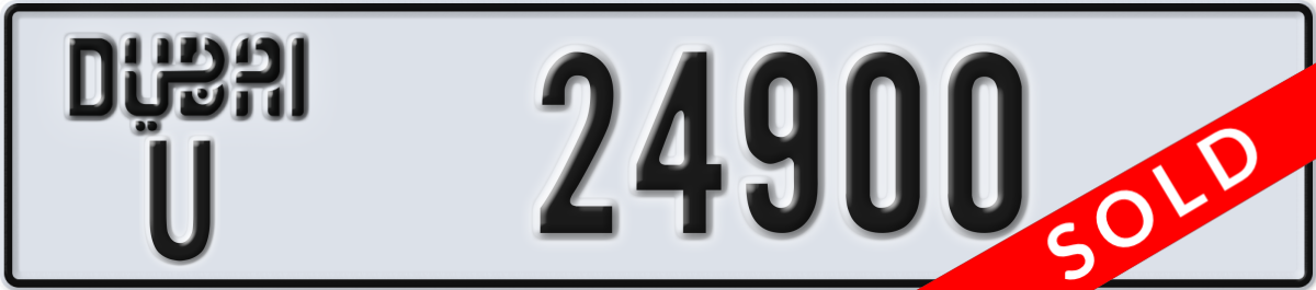 dubai License Plate Number 24900 Code U