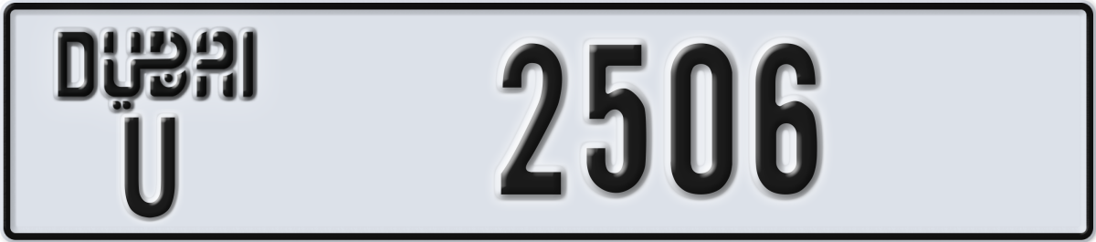 dubai License Plate Number 2506 Code U