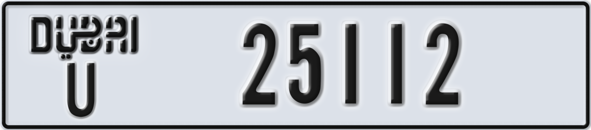 dubai License Plate Number 25112 Code U