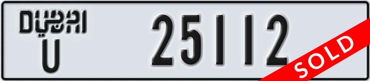 dubai License Plate Number 25112 Code U