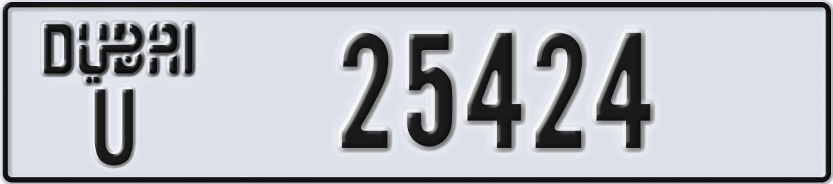 dubai License Plate Number 25424 Code U