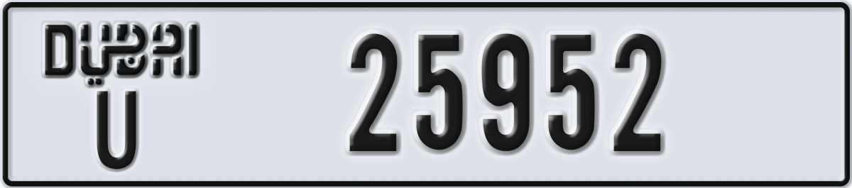 dubai License Plate Number 25952 Code U