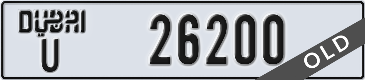 dubai License Plate Number 26200 Code U