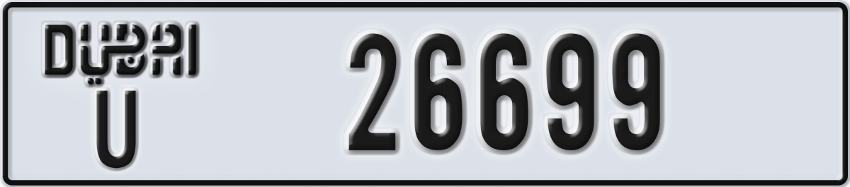 dubai License Plate Number 26699 Code U