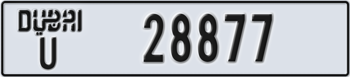 dubai License Plate Number 28877 Code U