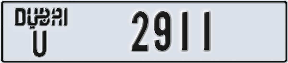 dubai License Plate Number 2911 Code U