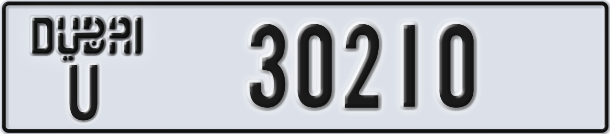 dubai License Plate Number 30210 Code U