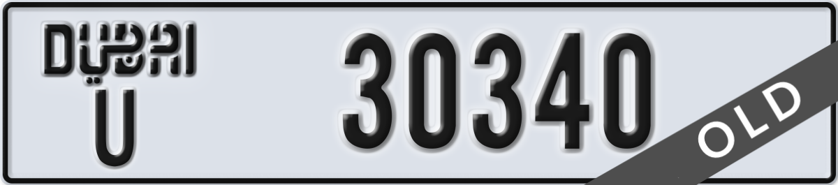 dubai License Plate Number 30340 Code U