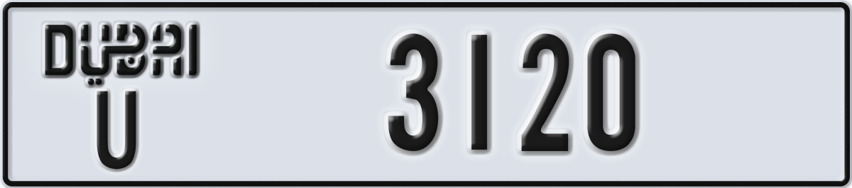 dubai License Plate Number 3120 Code U