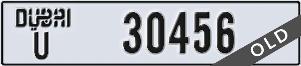 dubai License Plate Number 30456 Code U