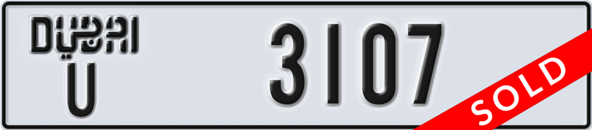 dubai License Plate Number 3107 Code U