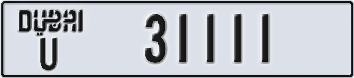dubai License Plate Number 31111 Code U